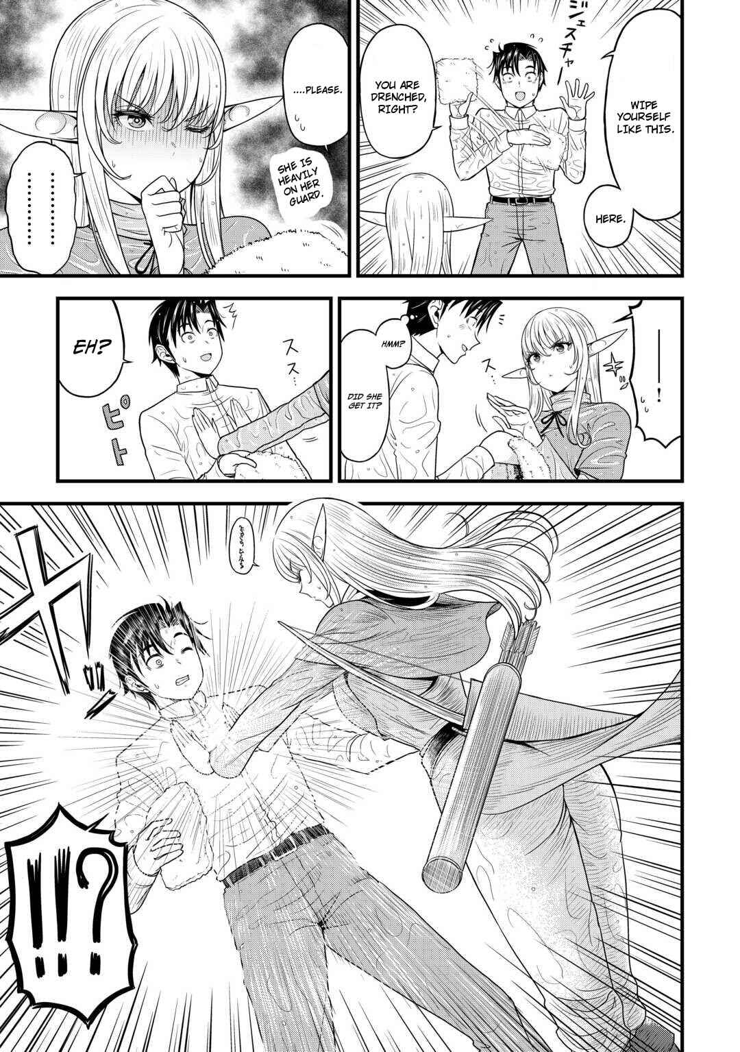 Isekai kara Elf-san ga Ochite Kita no desu ga!? Chapter 1 - Page 14