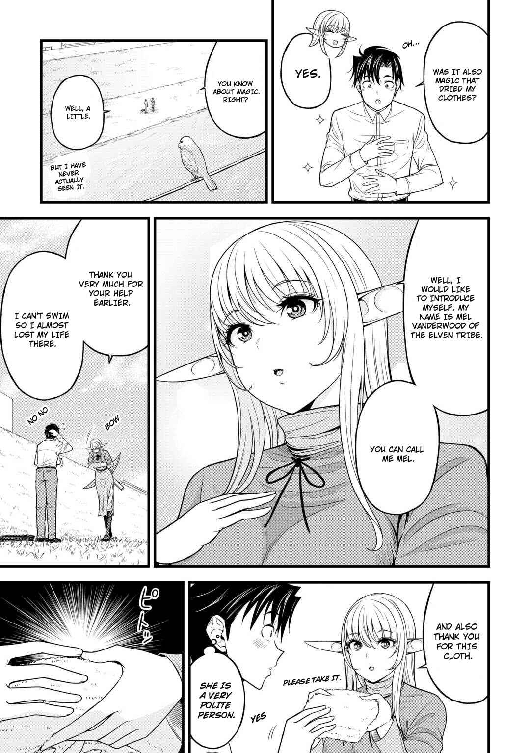 Isekai kara Elf-san ga Ochite Kita no desu ga!? Chapter 1 - Page 16