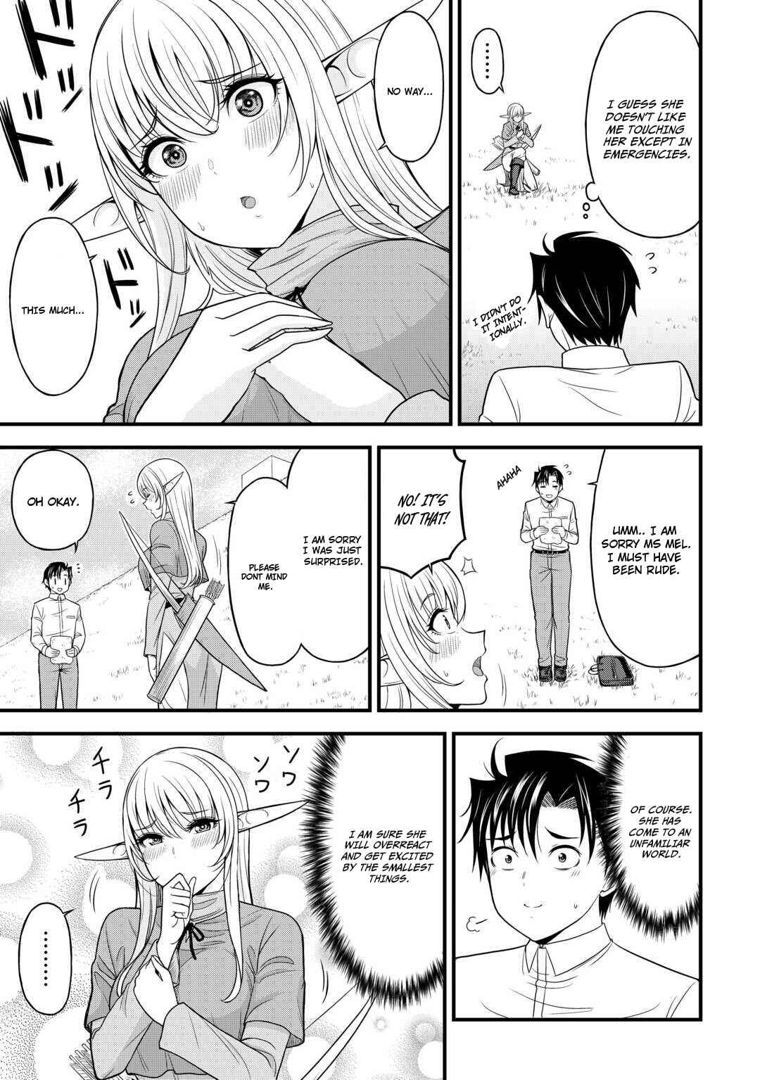 Isekai kara Elf-san ga Ochite Kita no desu ga!? Chapter 1 - Page 18