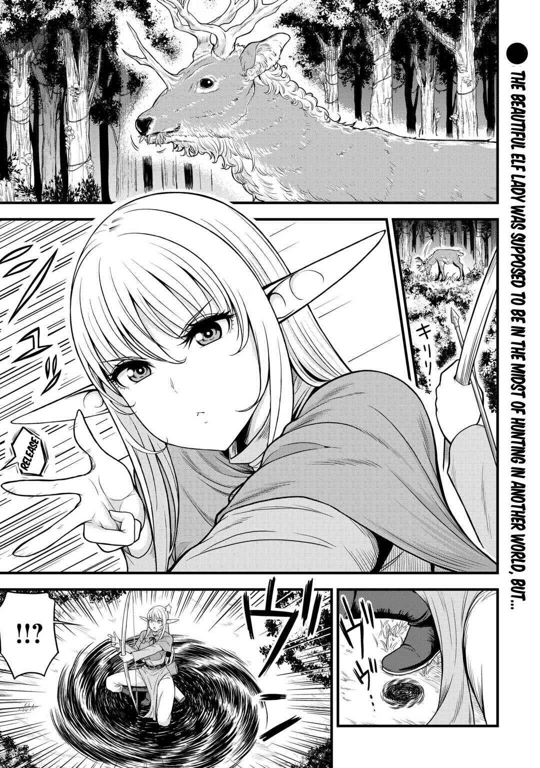 Isekai kara Elf-san ga Ochite Kita no desu ga!? Chapter 1 - Page 2