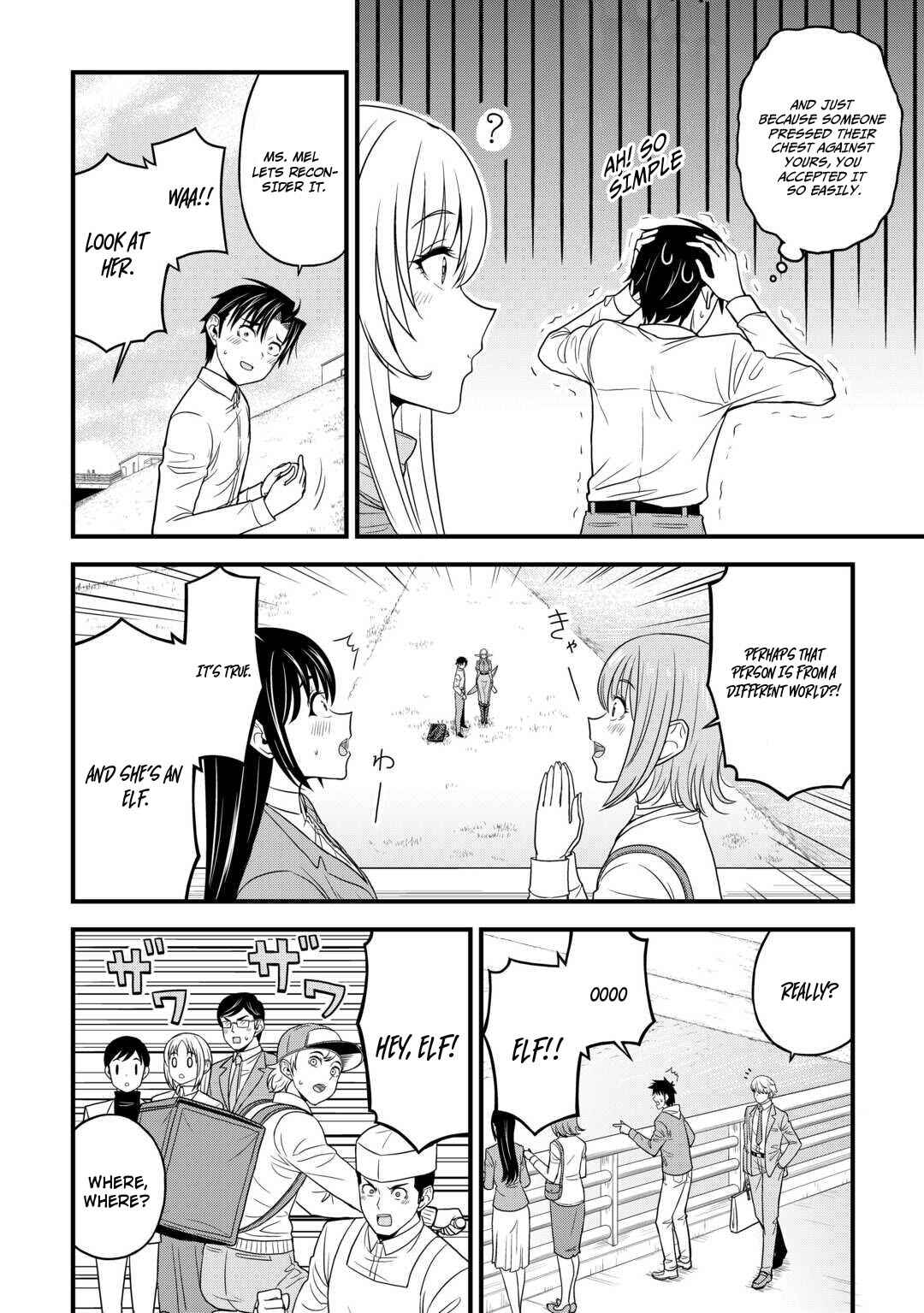 Isekai kara Elf-san ga Ochite Kita no desu ga!? Chapter 1 - Page 25