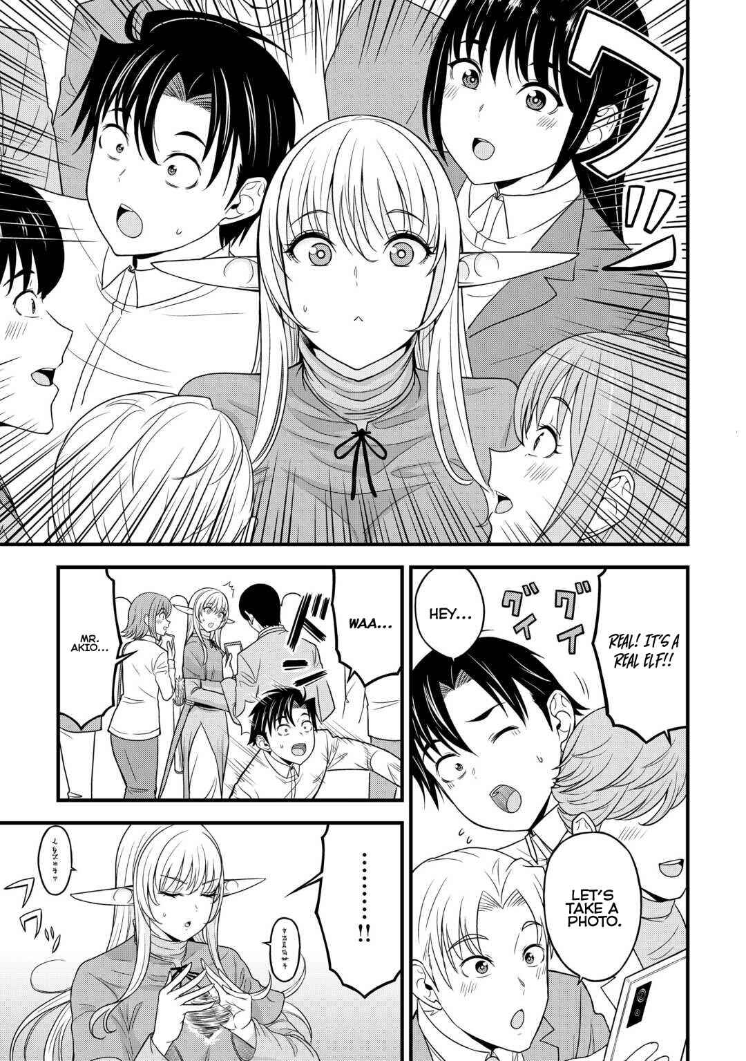 Isekai kara Elf-san ga Ochite Kita no desu ga!? Chapter 1 - Page 26