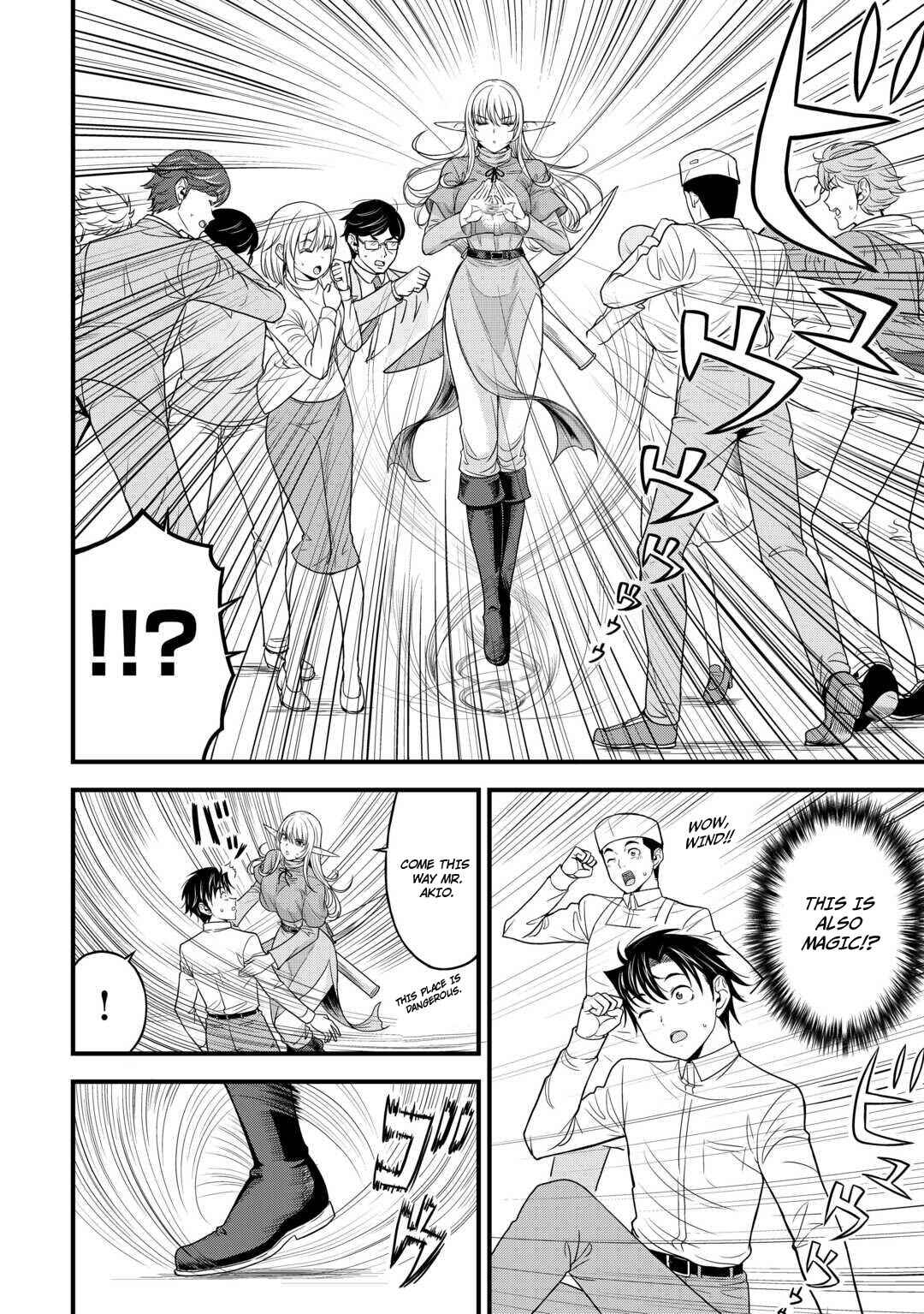 Isekai kara Elf-san ga Ochite Kita no desu ga!? Chapter 1 - Page 27
