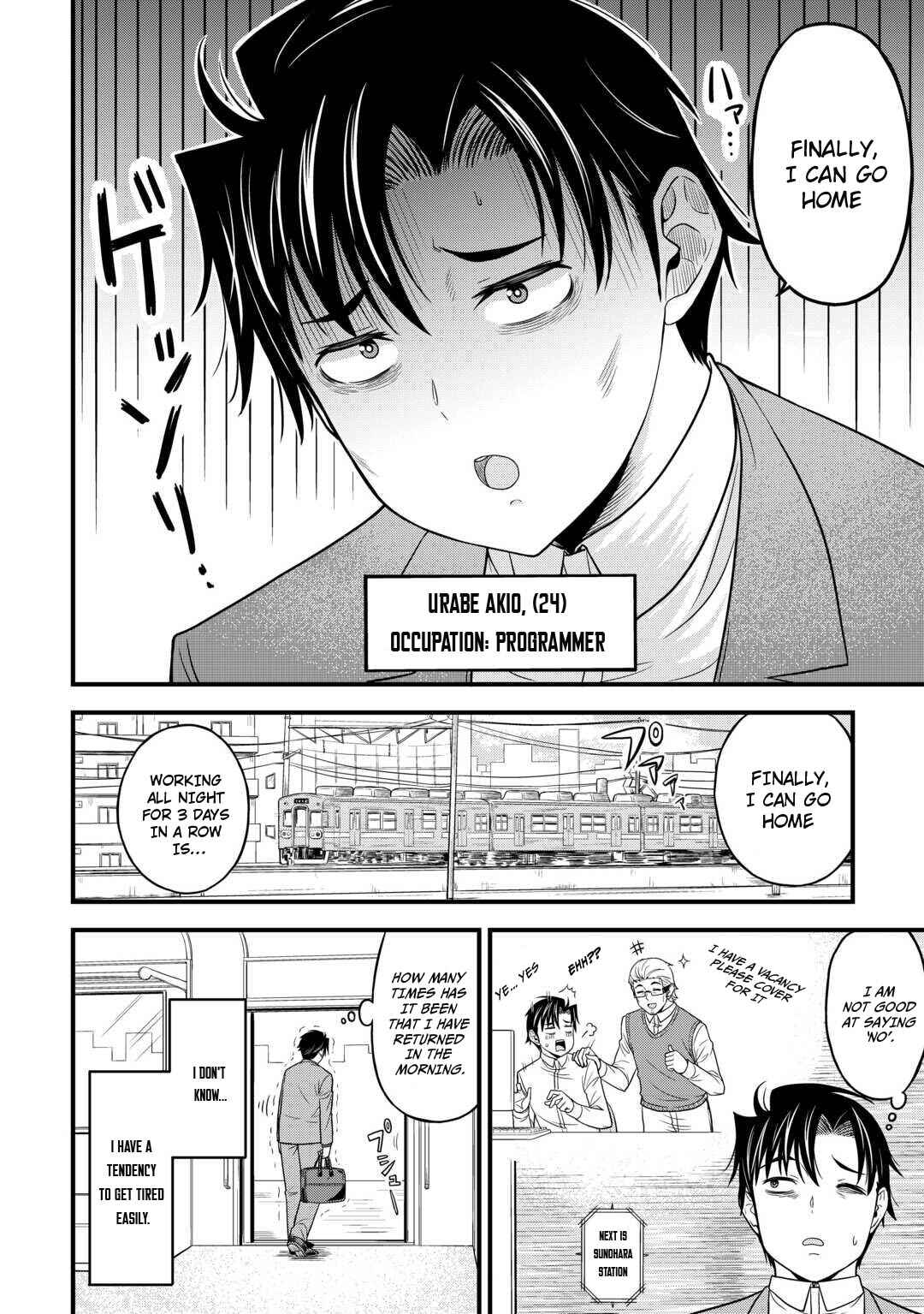 Isekai kara Elf-san ga Ochite Kita no desu ga!? Chapter 1 - Page 5