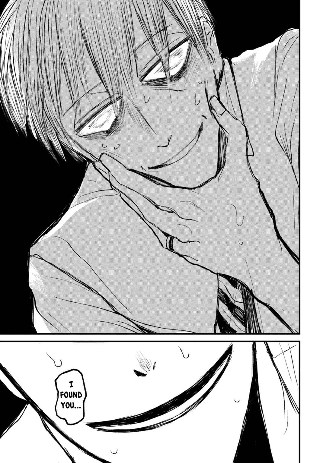 Nikubami Honegishimi Chapter 14.2 - Page 16
