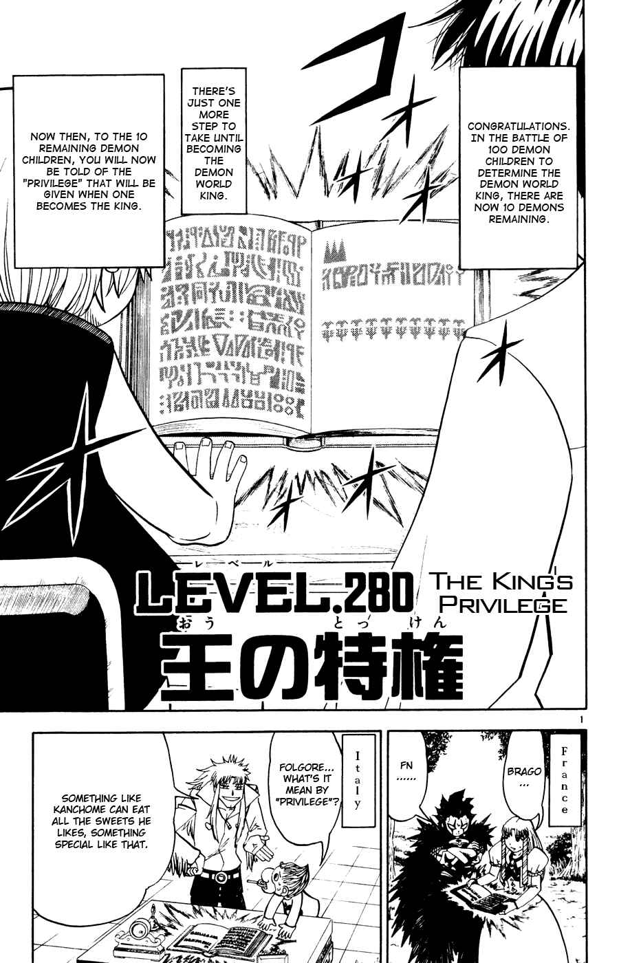 Zatch Bell!! Chapter 280 - Page 1