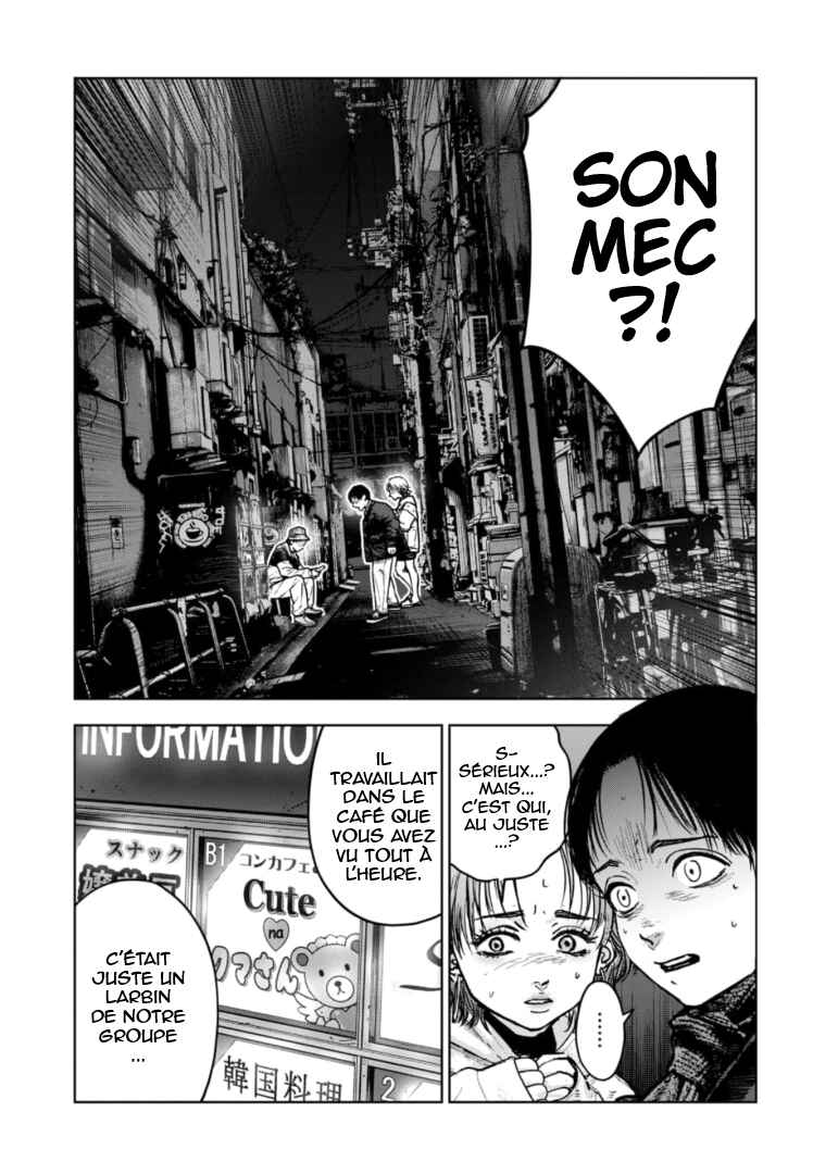 Gyakusatsu Happy End ~Ao no Shou~ Chapter 26 - Page 10