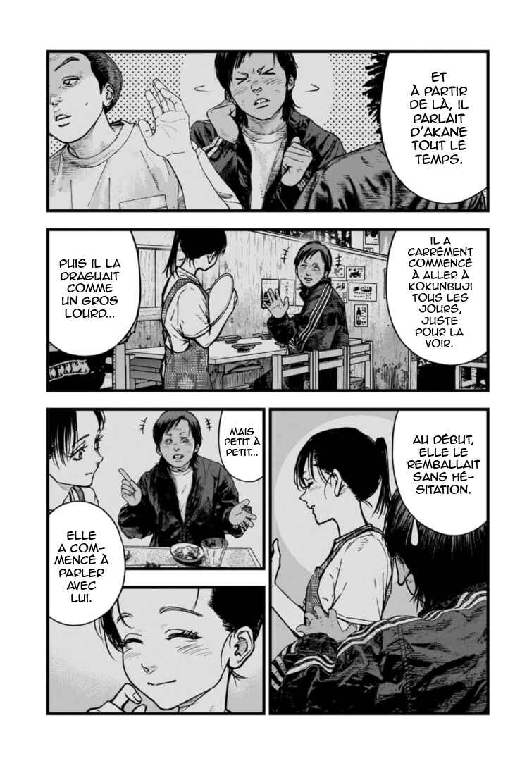 Gyakusatsu Happy End ~Ao no Shou~ Chapter 26 - Page 12