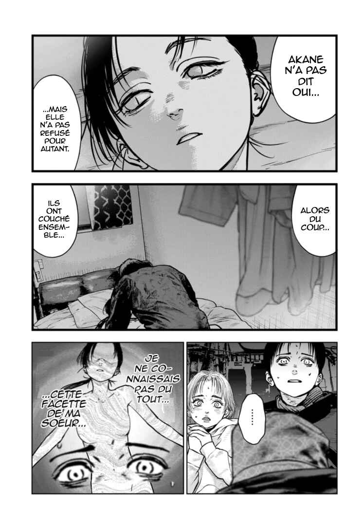 Gyakusatsu Happy End ~Ao no Shou~ Chapter 26 - Page 18