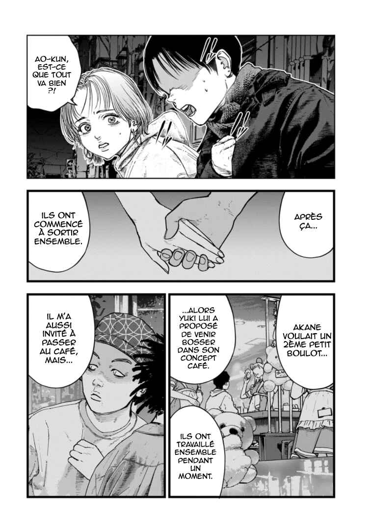 Gyakusatsu Happy End ~Ao no Shou~ Chapter 26 - Page 19