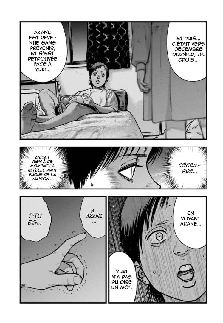 Gyakusatsu Happy End ~Ao no Shou~ Chapter 26 - Page 22