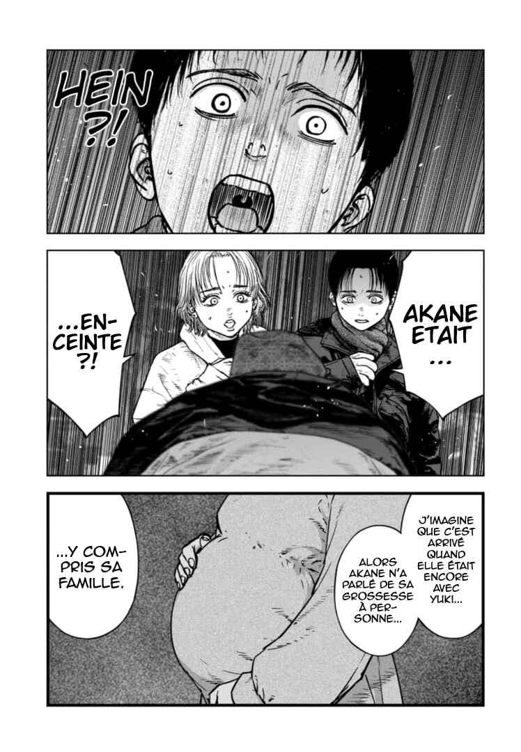 Gyakusatsu Happy End ~Ao no Shou~ Chapter 26 - Page 24