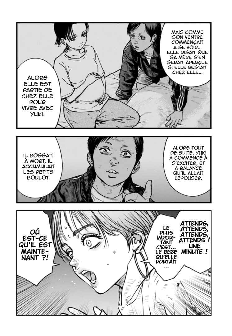 Gyakusatsu Happy End ~Ao no Shou~ Chapter 26 - Page 25