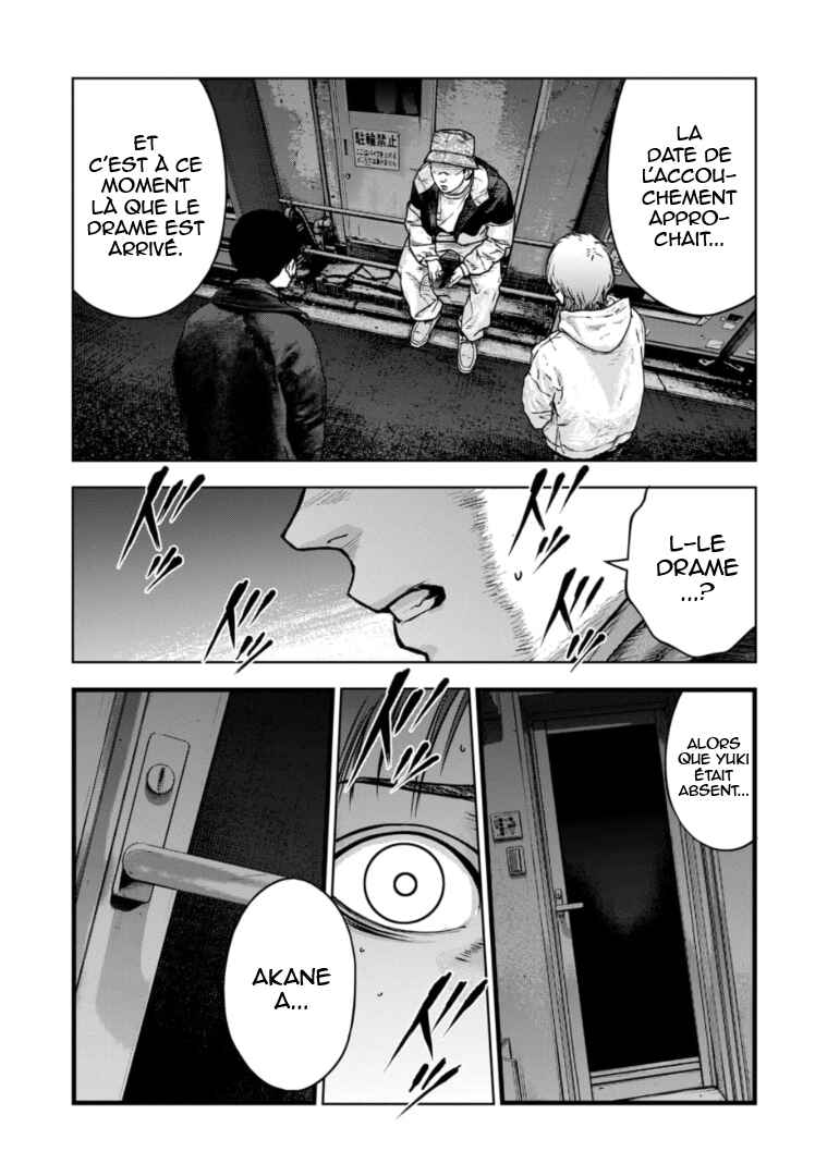 Gyakusatsu Happy End ~Ao no Shou~ Chapter 26 - Page 26