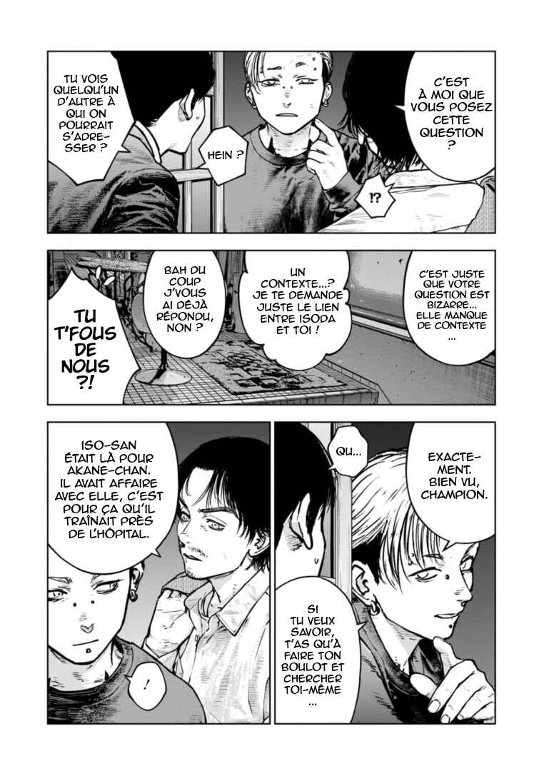 Gyakusatsu Happy End ~Ao no Shou~ Chapter 26 - Page 6
