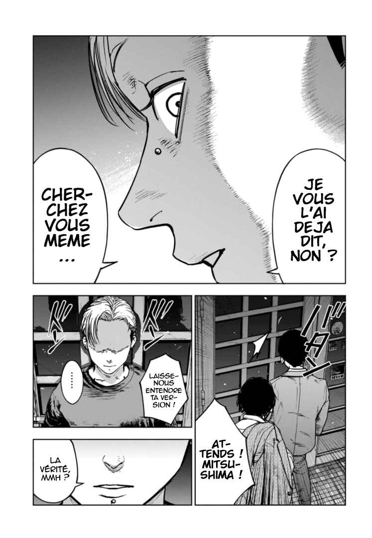 Gyakusatsu Happy End ~Ao no Shou~ Chapter 26 - Page 8