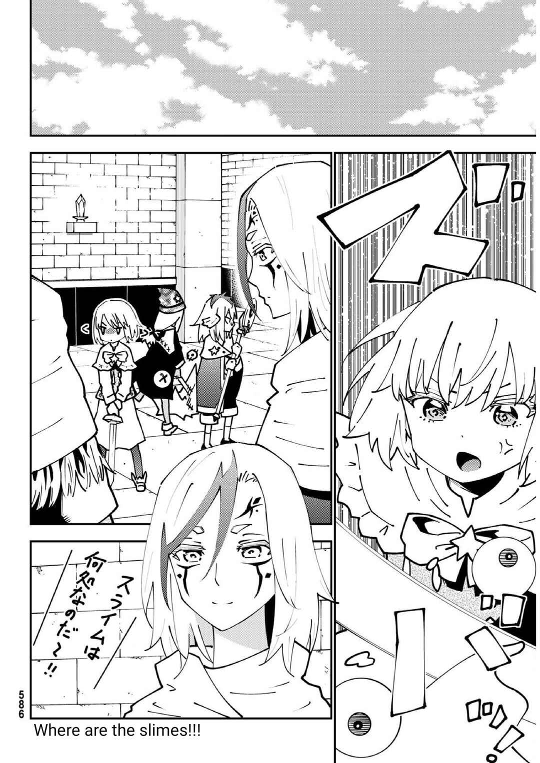 29-sai Dokushin Chuuken Boukensha no Nichijou Chapter 73 - Page 10