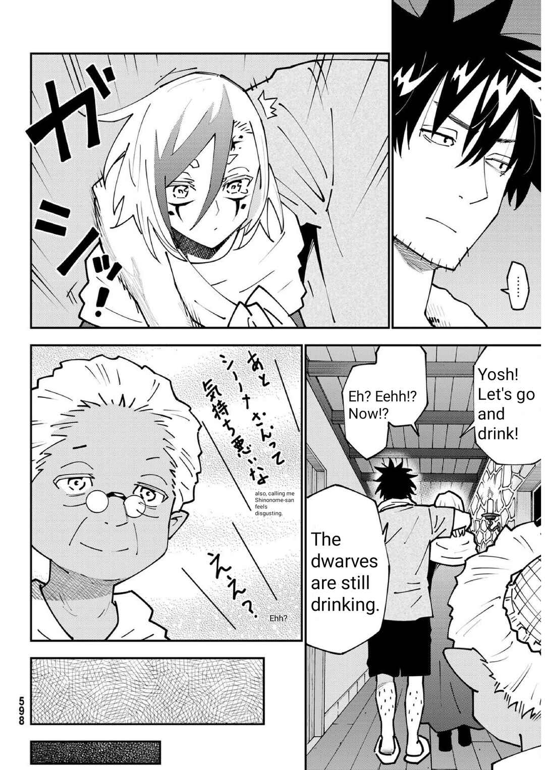 29-sai Dokushin Chuuken Boukensha no Nichijou Chapter 73 - Page 22