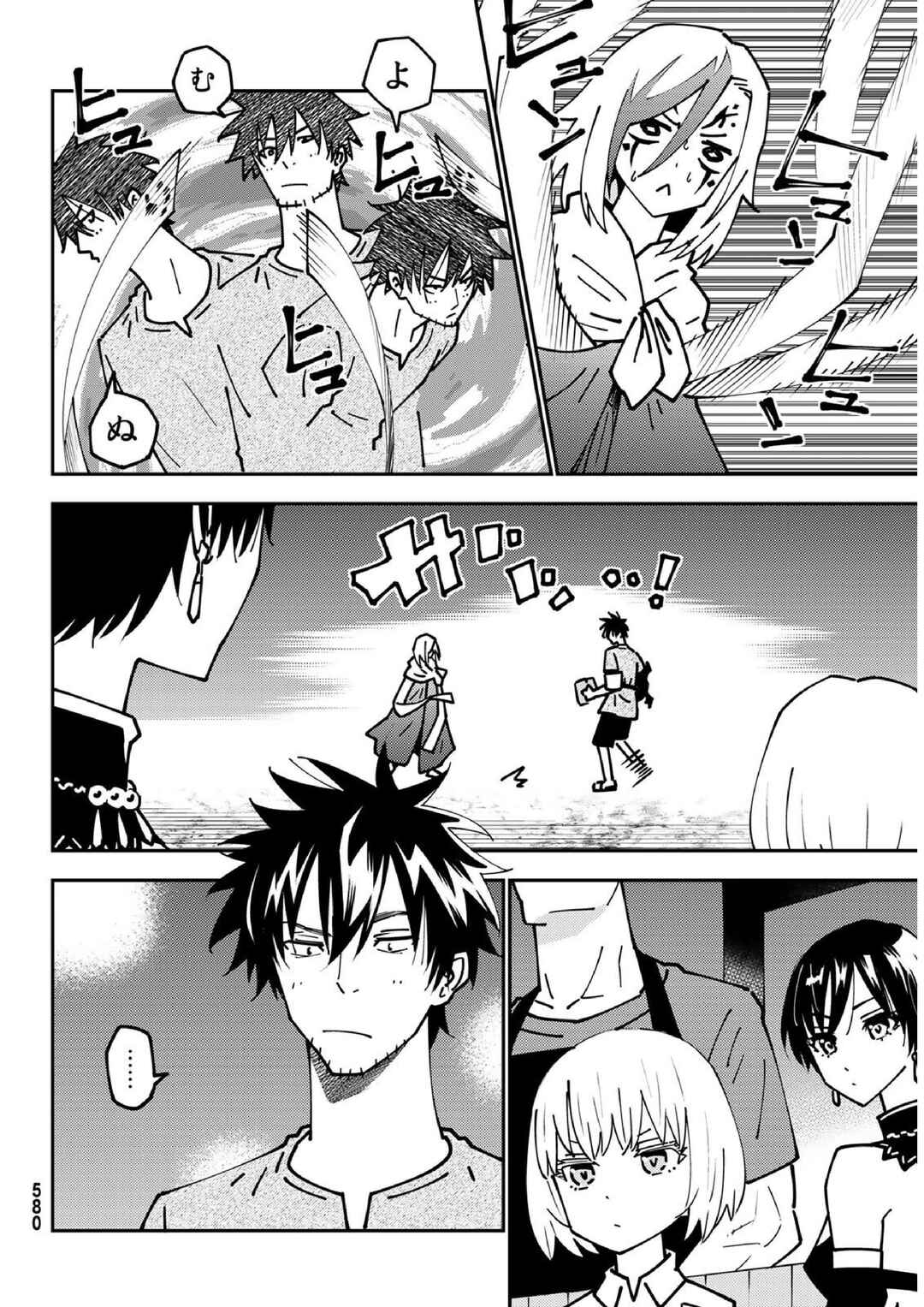 29-sai Dokushin Chuuken Boukensha no Nichijou Chapter 73 - Page 4