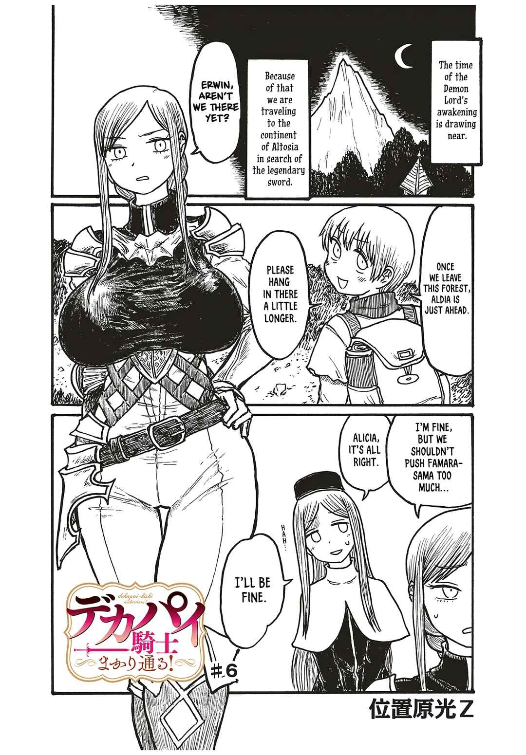 Dekapai Kishi Makaritooru! Chapter 6 - Page 1