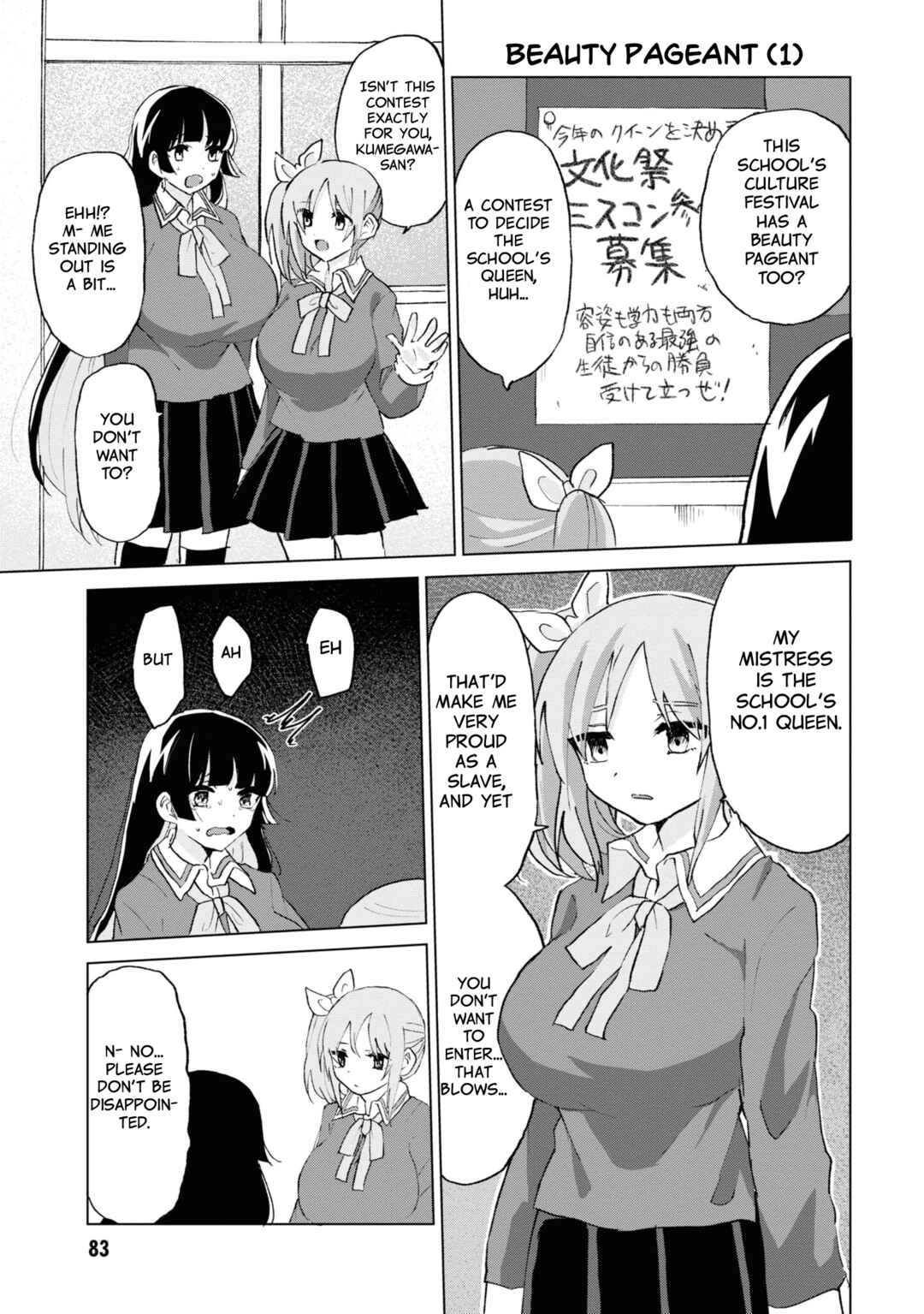 Do-M Joshi to Gakkari Joou-sama Chapter 10 - Page 17