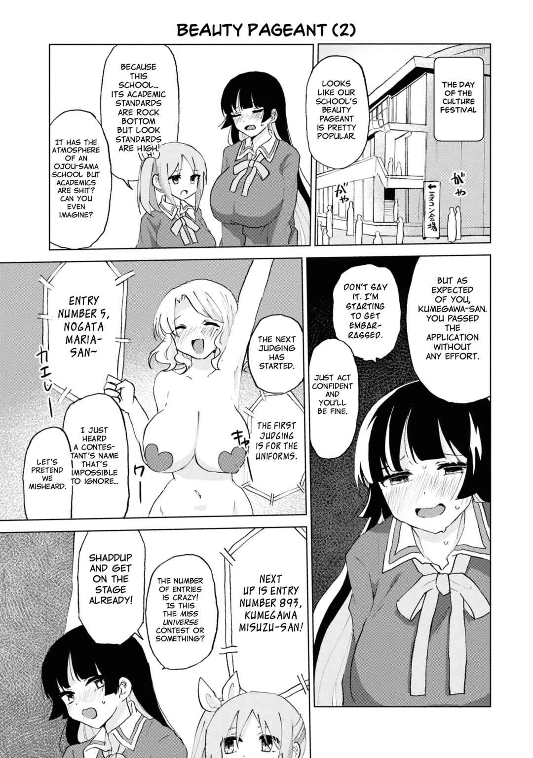 Do-M Joshi to Gakkari Joou-sama Chapter 10 - Page 19