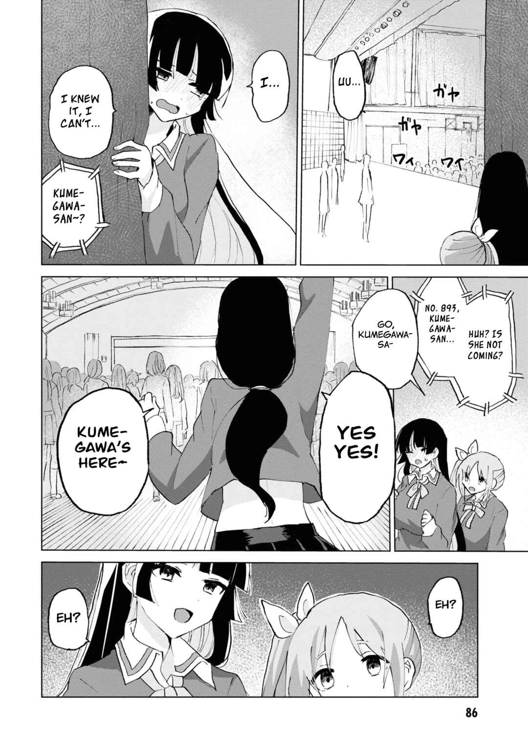 Do-M Joshi to Gakkari Joou-sama Chapter 10 - Page 20