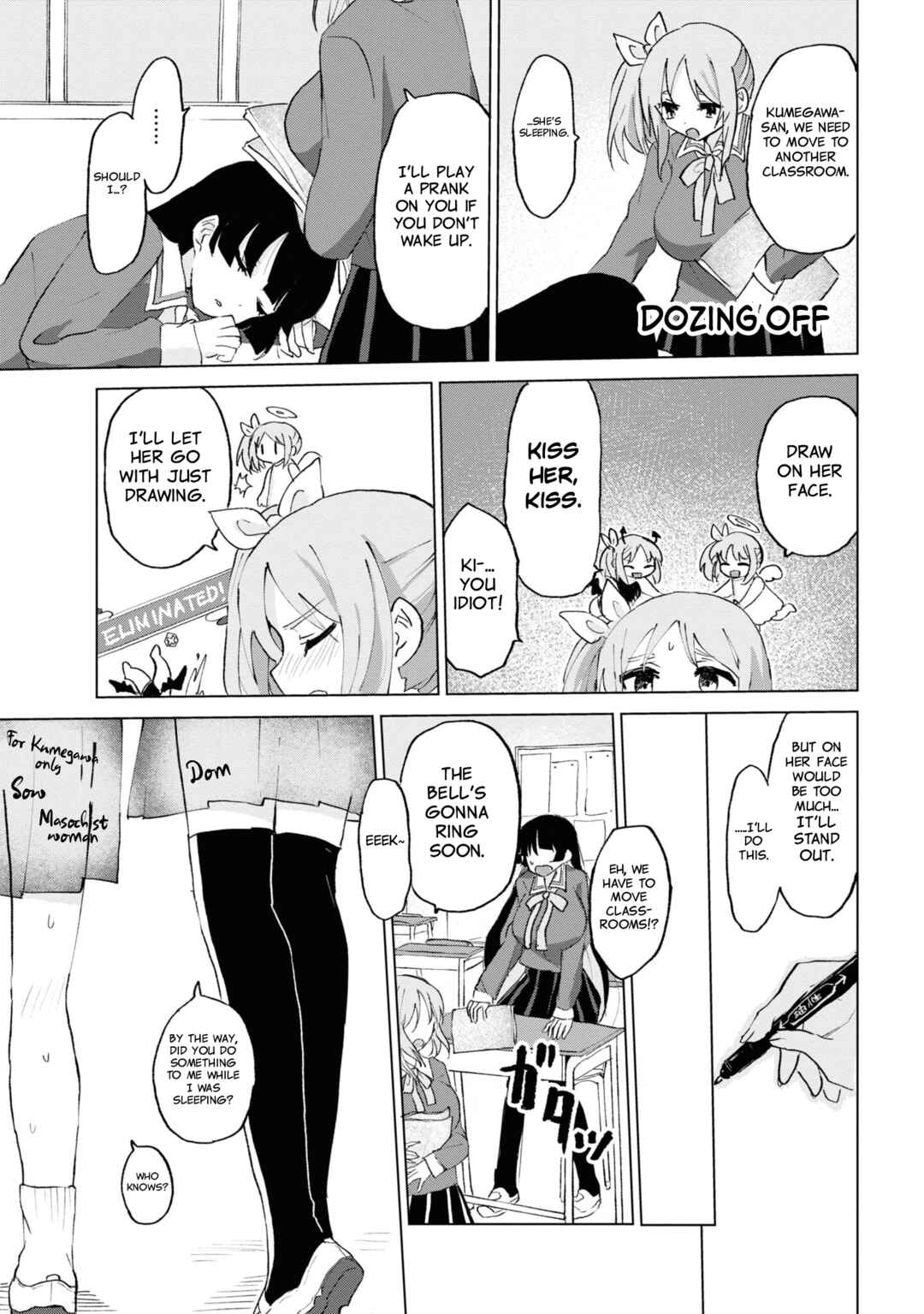 Do-M Joshi to Gakkari Joou-sama Chapter 10 - Page 7