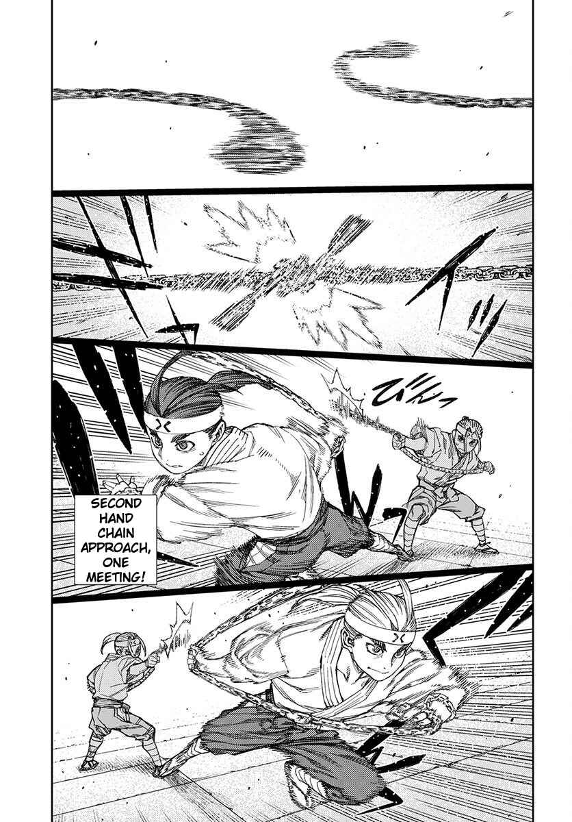 Tsugumomo Chapter 97 - Page 11