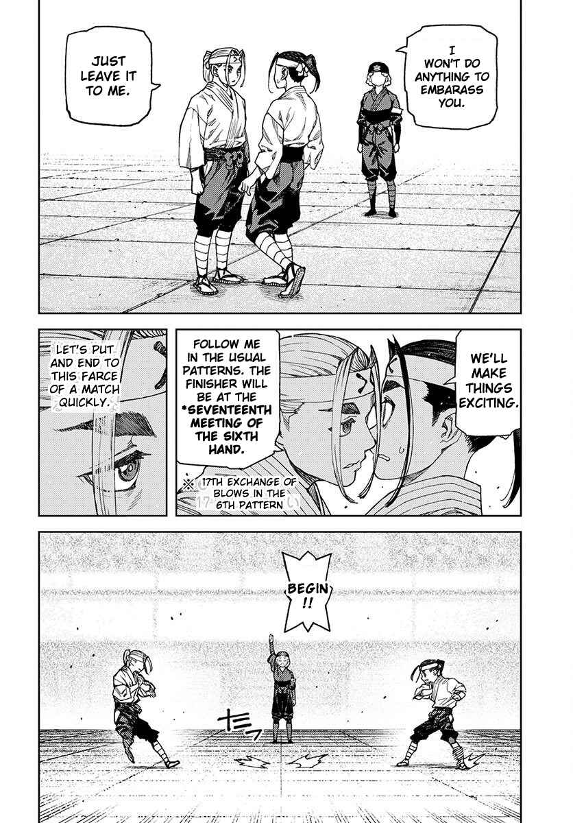 Tsugumomo Chapter 97 - Page 6