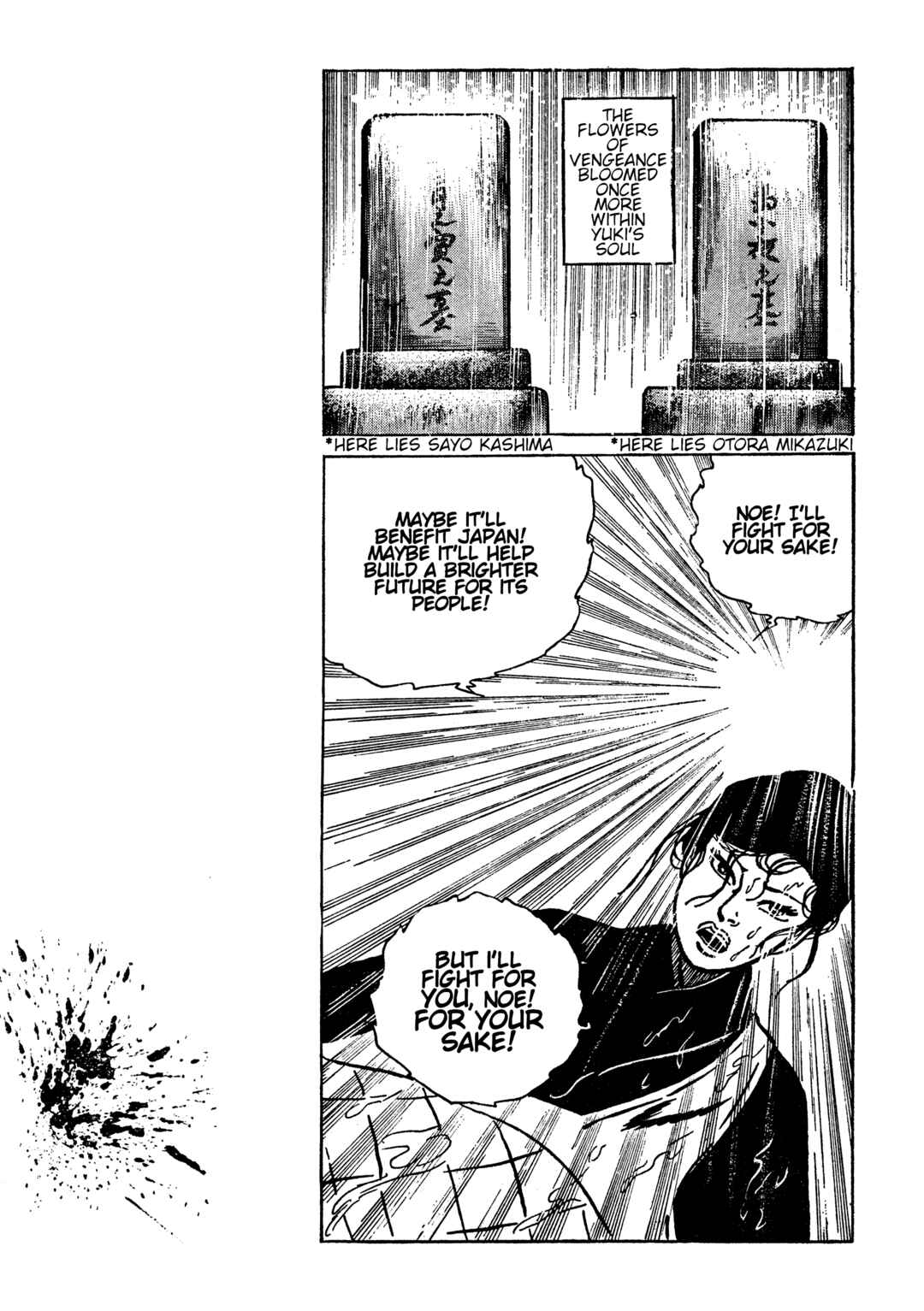 Shura Yukihime - Fukkatsu no Shou Chapter 25 - Page 8