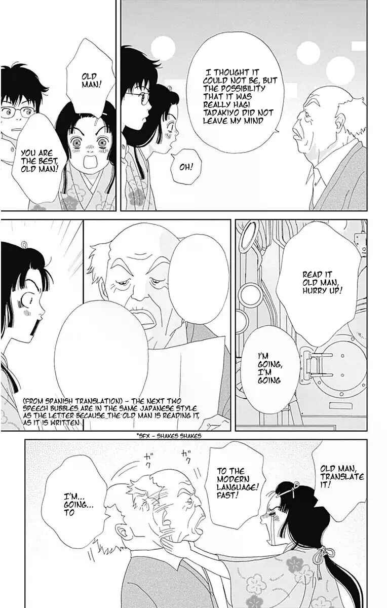 Ashi-Girl Chapter 34 - Page 9