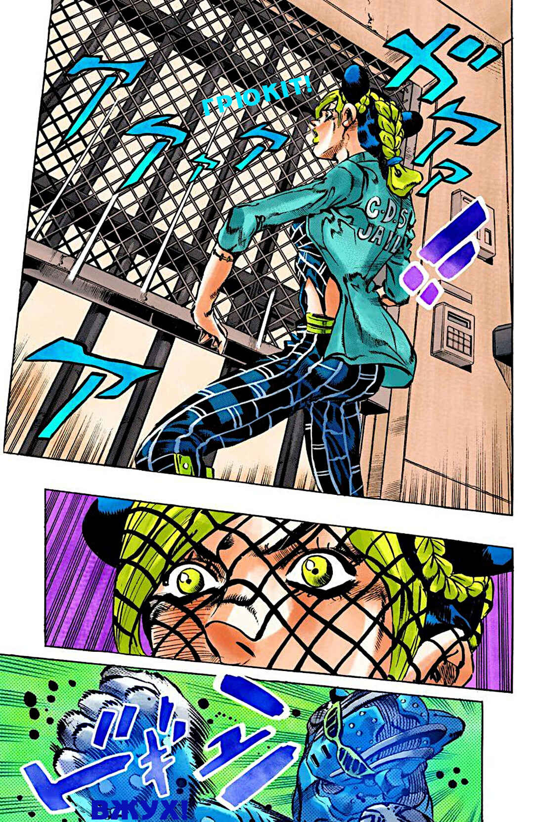 JoJo no Kimyou na Bouken: Part 6 - Stone Ocean Color-ban Chapter 9 - Page 14