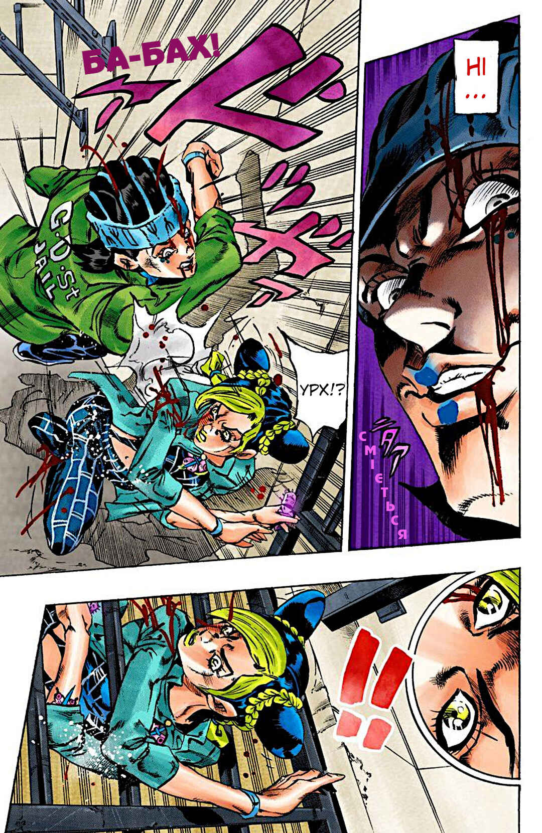 JoJo no Kimyou na Bouken: Part 6 - Stone Ocean Color-ban Chapter 9 - Page 8