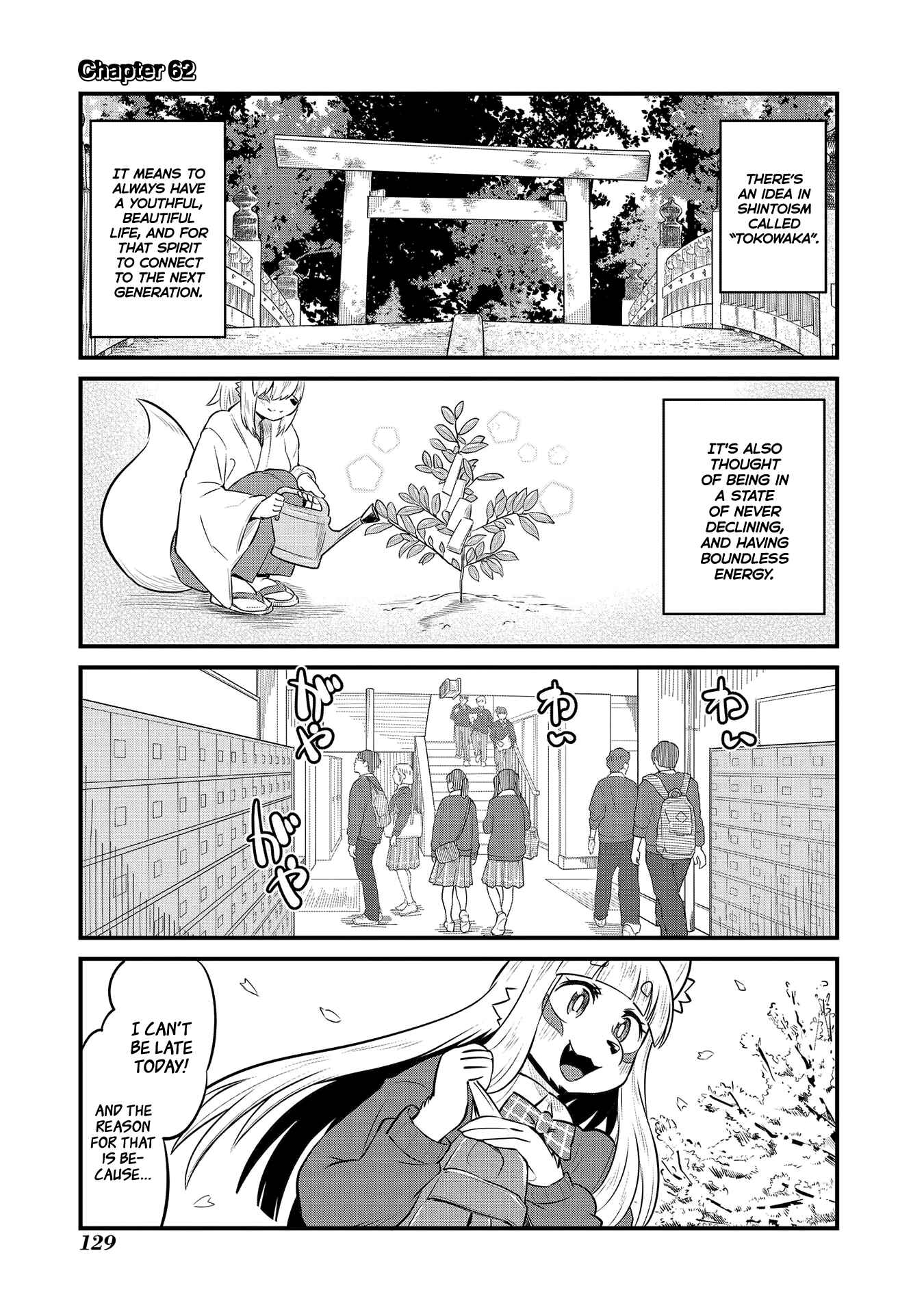 Tamamo-chan’s a Fox! Chapter 62 - Page 1