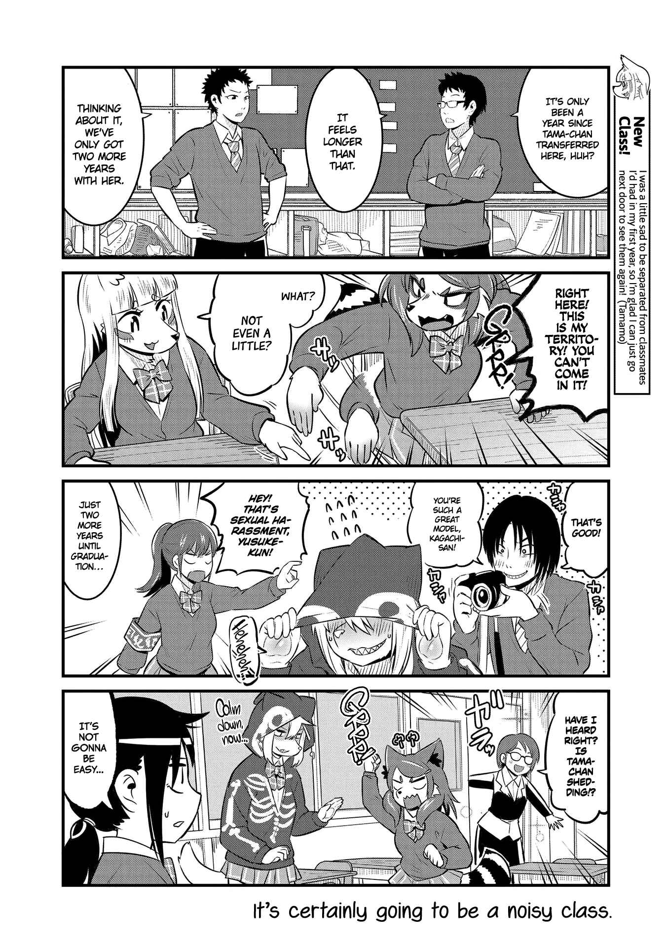 Tamamo-chan’s a Fox! Chapter 62 - Page 8