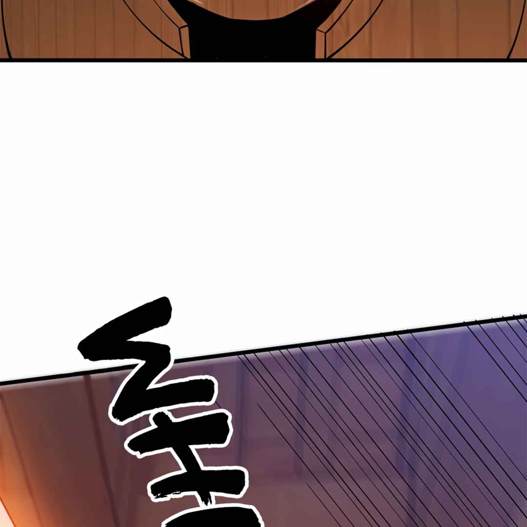 My Vampire System: A Dragon's Revenge Chapter 2 - Page 70