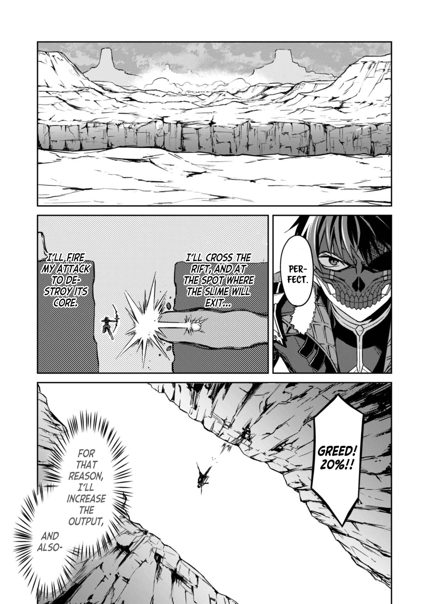Boushoku no Berserk: Ore dake Level to Iu Gainen o Toppa Suru Chapter 27 - Page 14