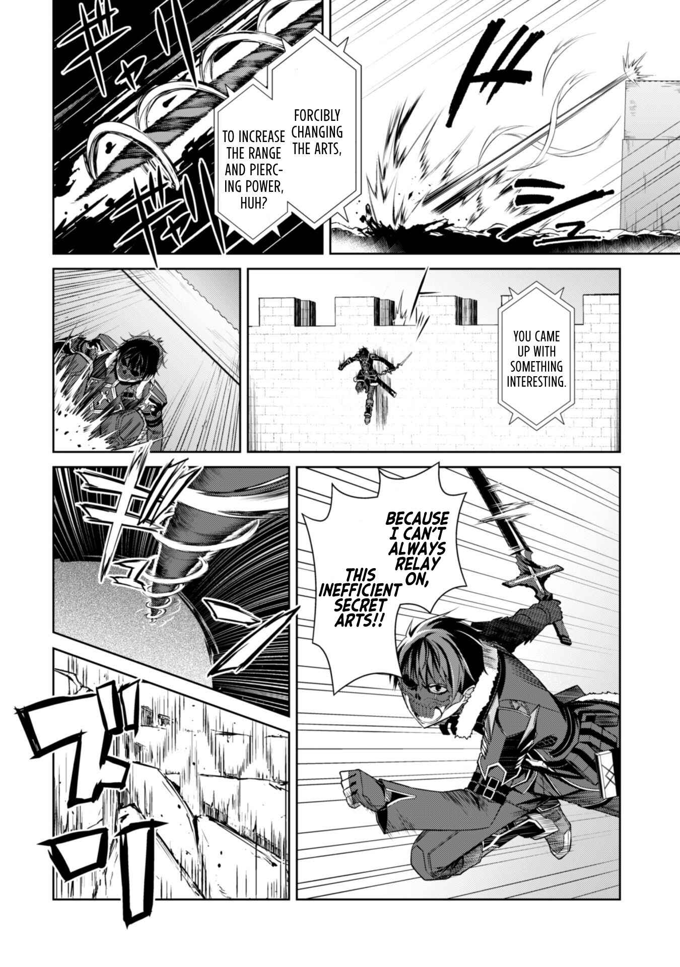 Boushoku no Berserk: Ore dake Level to Iu Gainen o Toppa Suru Chapter 27 - Page 9