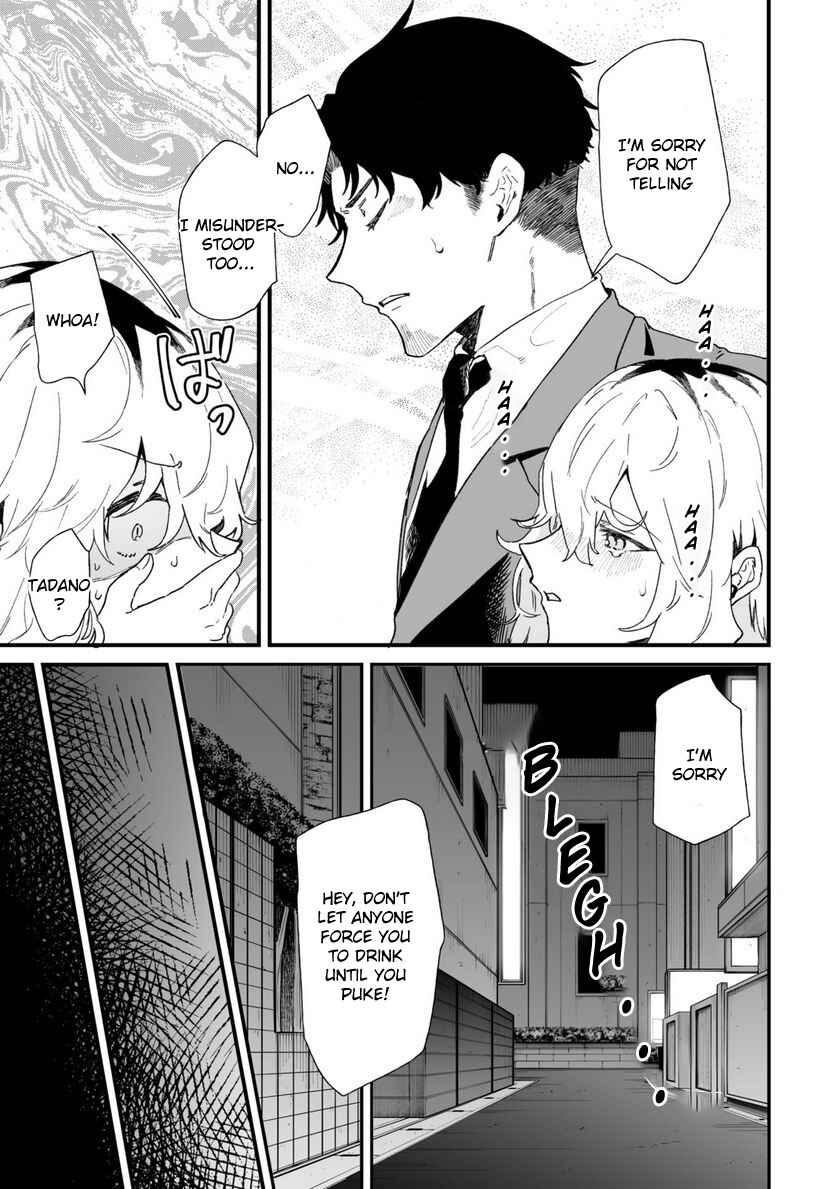 Ero Mangaka Onee-san to Otsukare Ryman Chapter 27 - Page 5