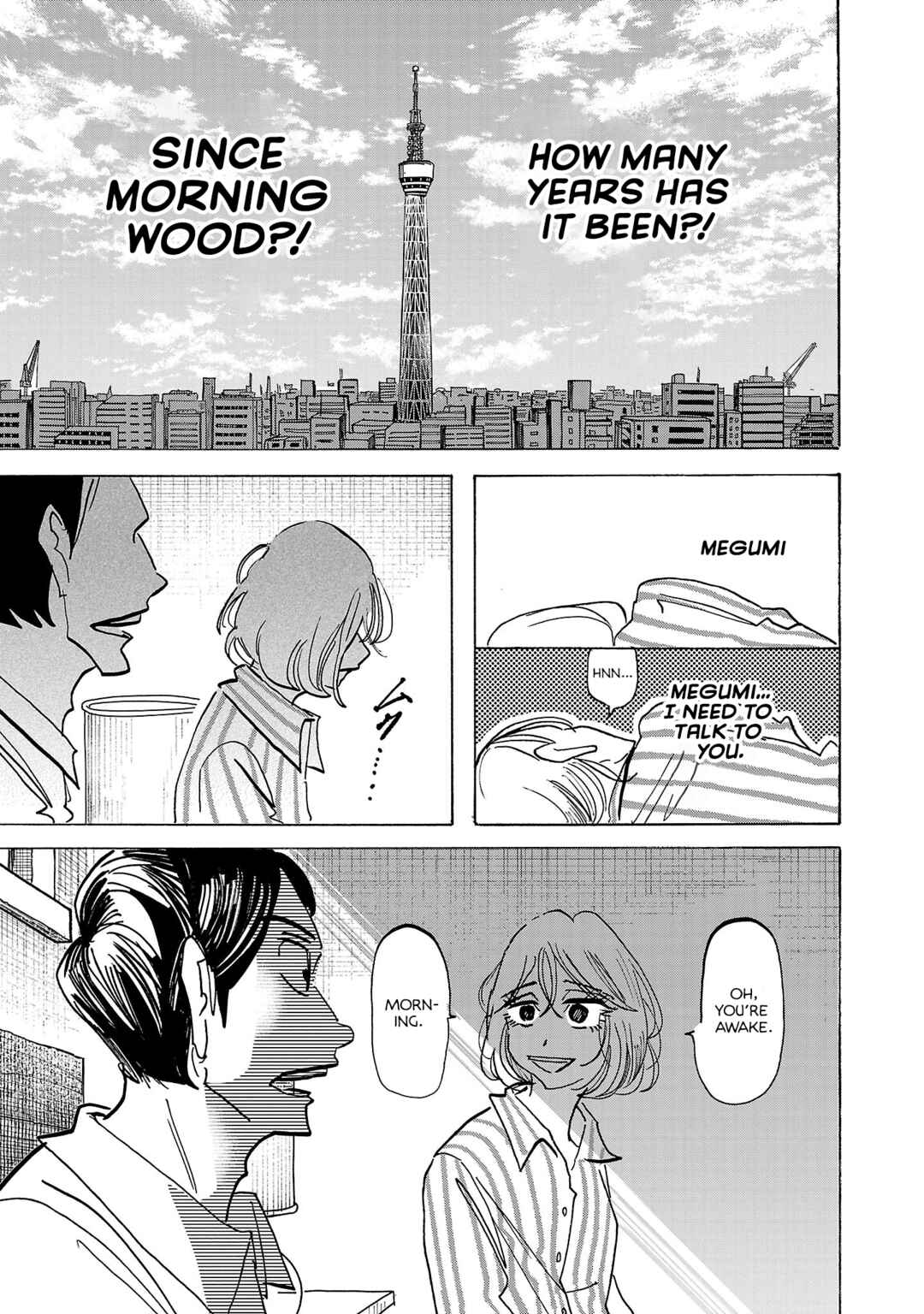 Ushimitsu Gao Chapter 8 - Page 11