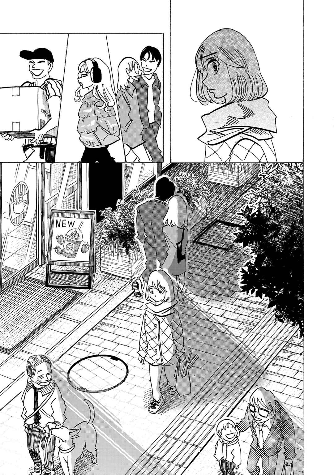 Ushimitsu Gao Chapter 8 - Page 13
