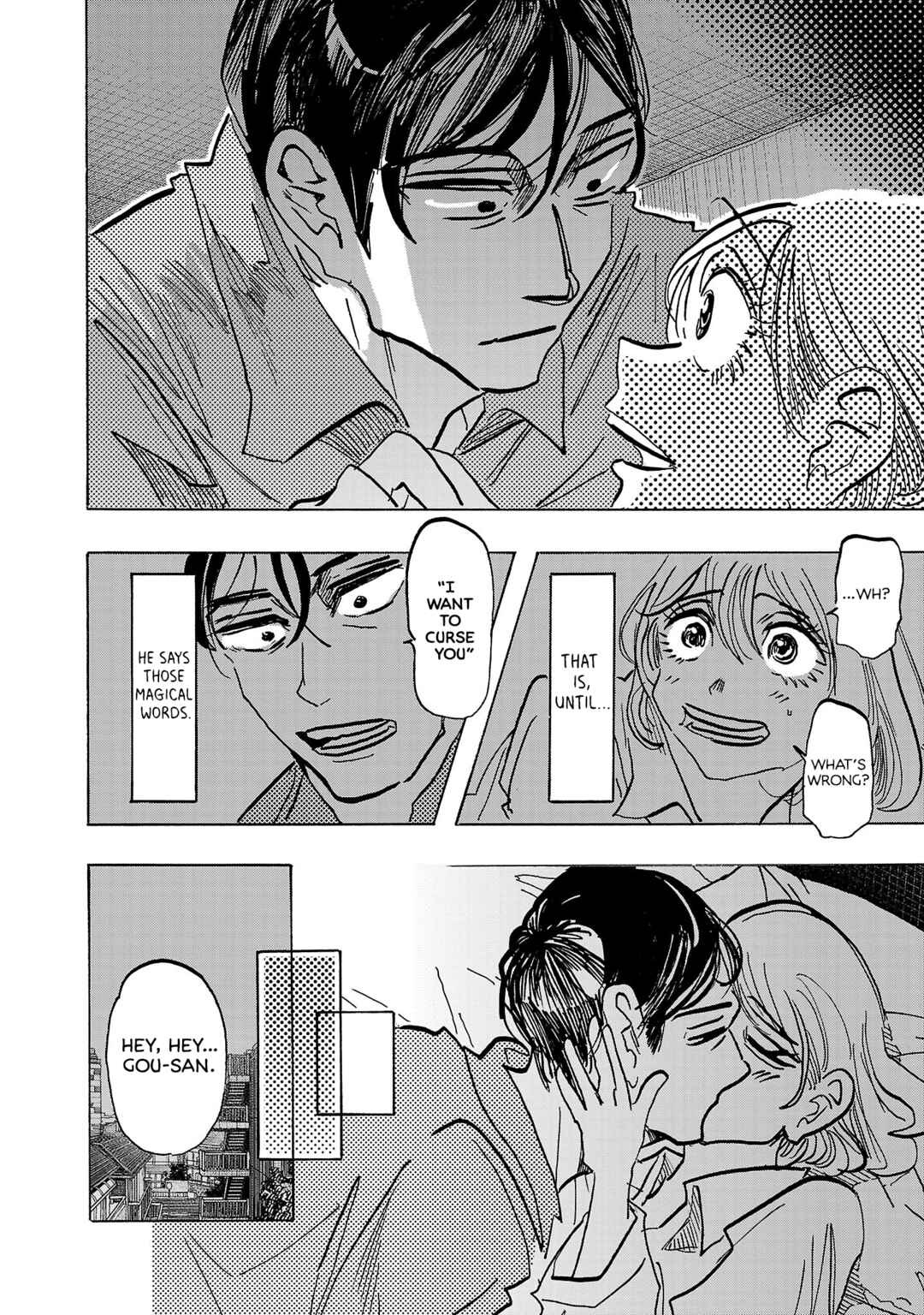 Ushimitsu Gao Chapter 8 - Page 2