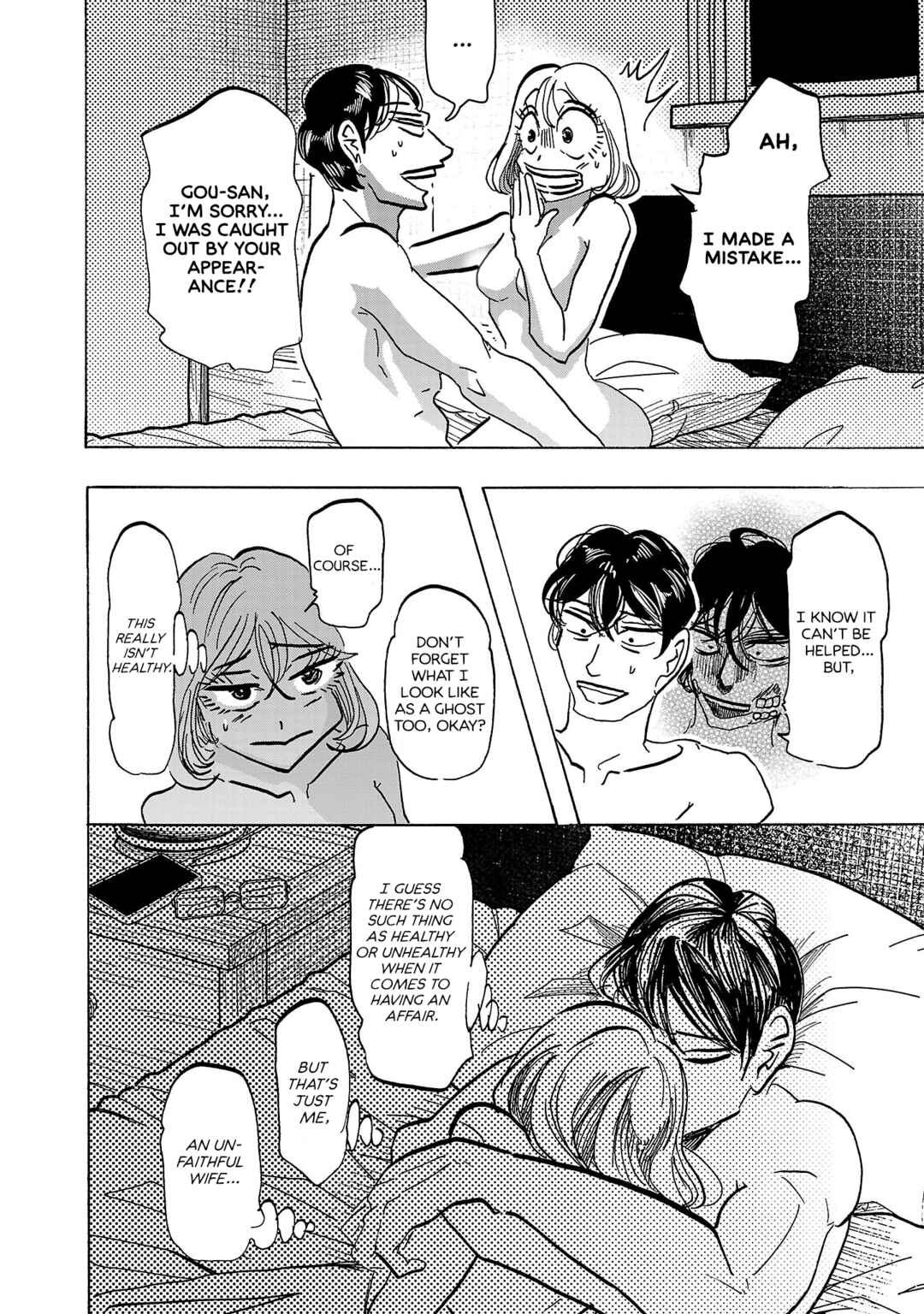 Ushimitsu Gao Chapter 8 - Page 4