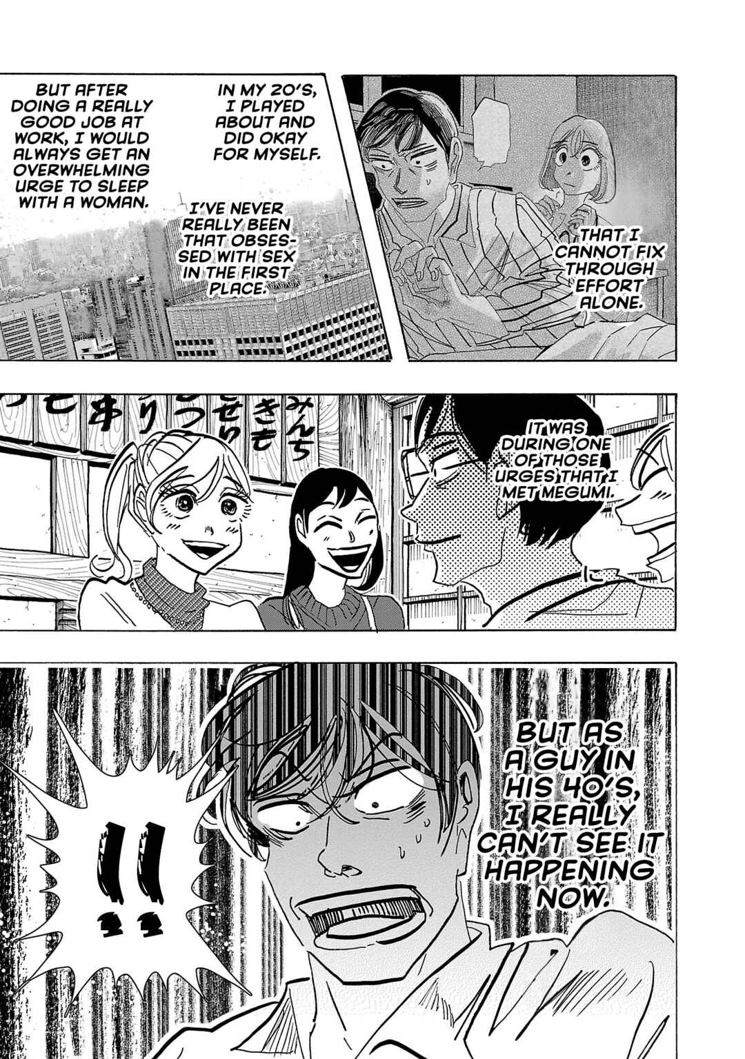 Ushimitsu Gao Chapter 8 - Page 9