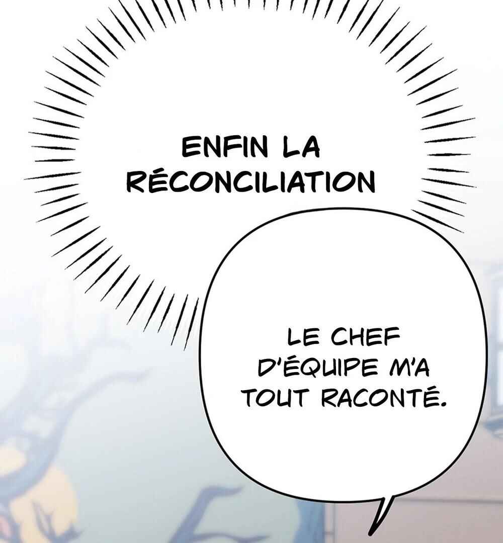 reobeusigeunicheo Chapter 4 - Page 16