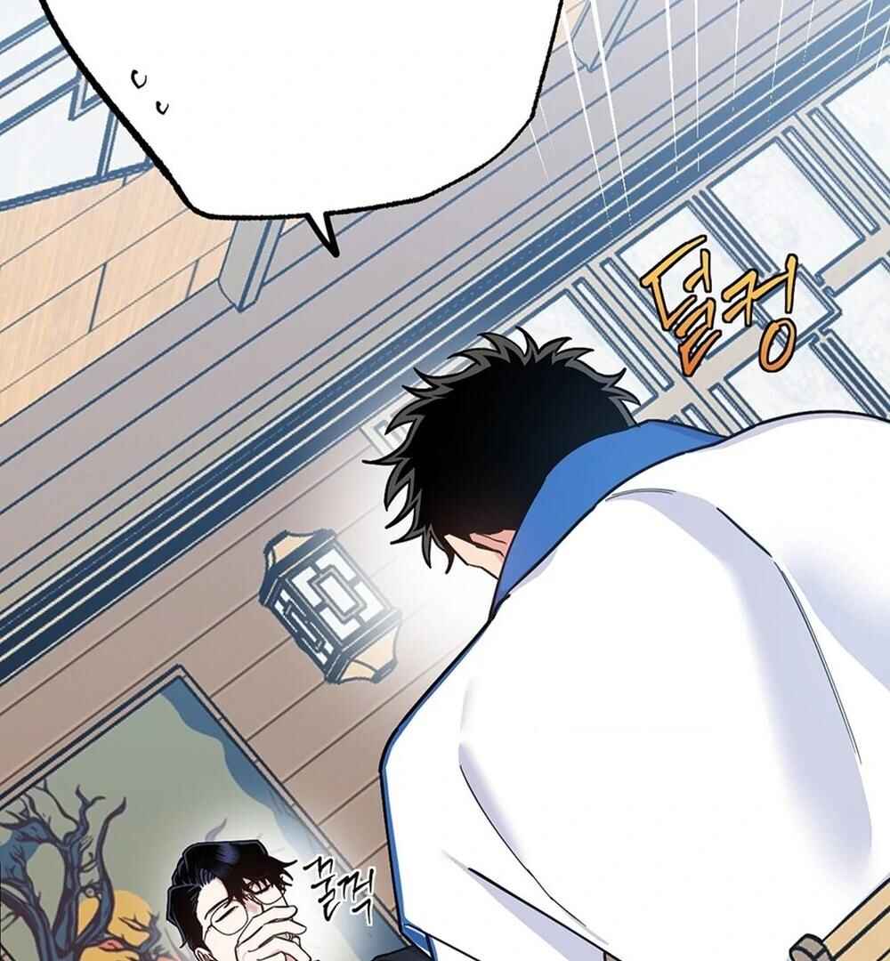 reobeusigeunicheo Chapter 4 - Page 24