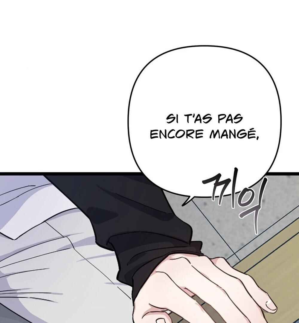 reobeusigeunicheo Chapter 4 - Page 5