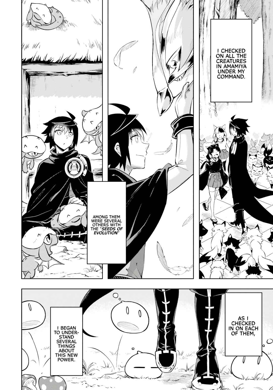 Tou no Kanri o Shitemiyou Chapter 72 - Page 19