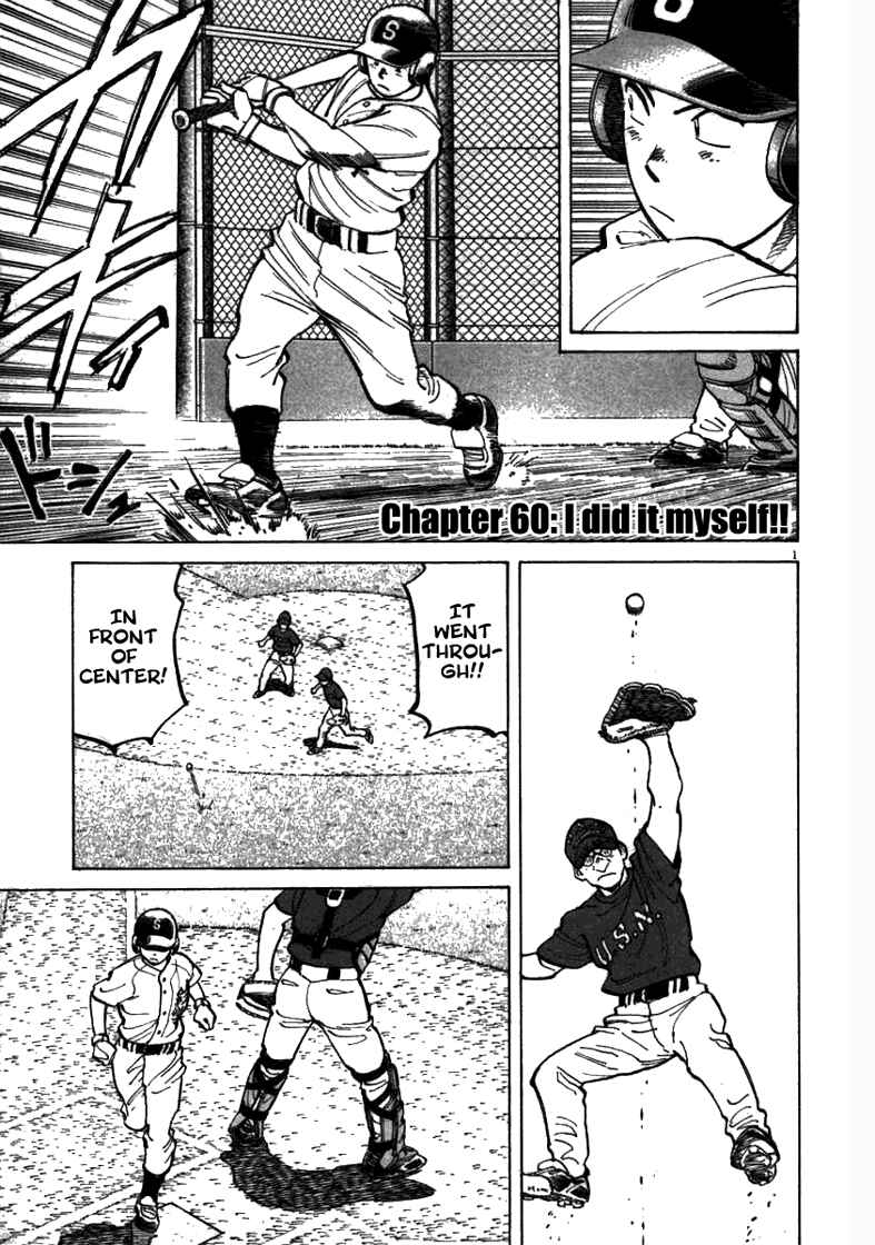Last Inning Chapter 60 - Page 1